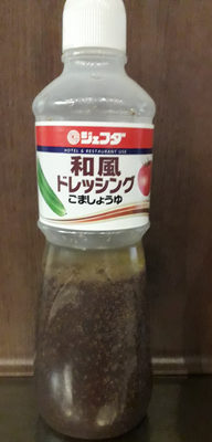 Wafu Dressing