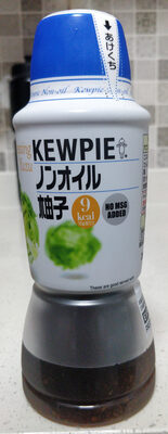 Kewpie Non-oil Dressing Yuzu