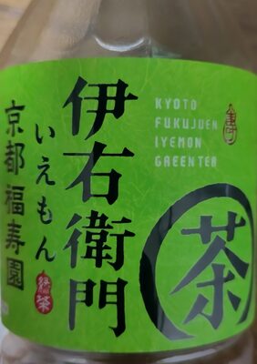 iyemon green tea