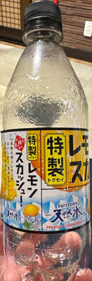 Premium Lemon Squash