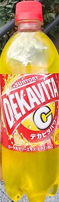 Dekavita C (デカビタパワー)