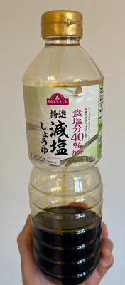 Salt-reduced Soy Sauce