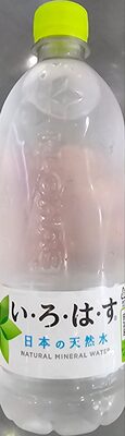 Natural Mineral Water