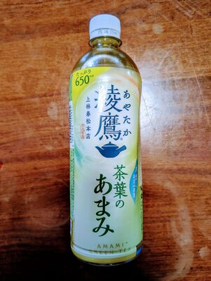 綾鷹