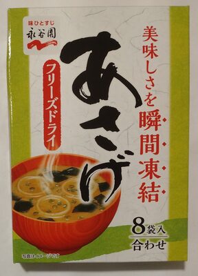 あさげ