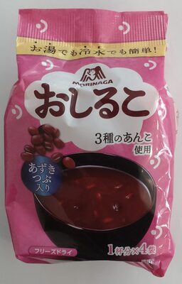 おしるこ