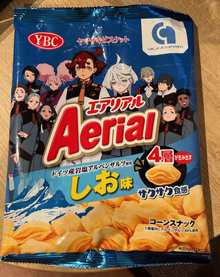 エアリアルしお味
