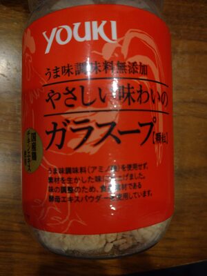 chicken broth