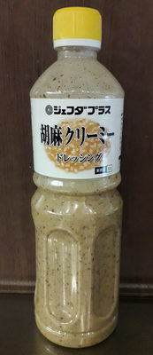JFDA Goma Dressing