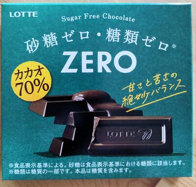 Sugar Free Chocolate Zero