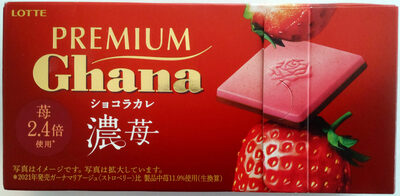 Premium Ghana ショコラカレ 濃苺