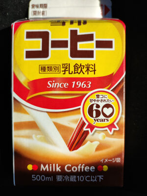 Milk Coffee