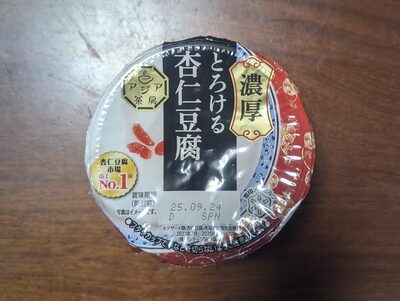 とろける杏仁豆腐