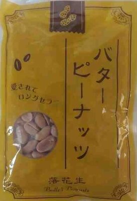 Butter Peanuts