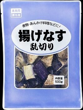 揚げなす乱切り