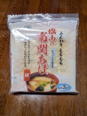 南関あげ（大） 3枚入り