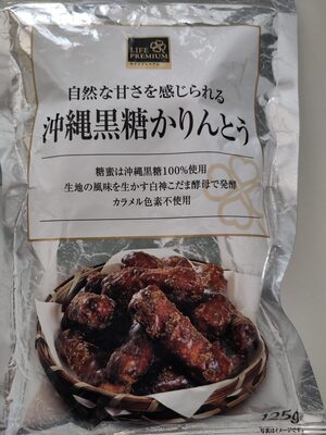 かりんとう