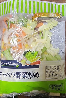 卷心菜蔬菜包