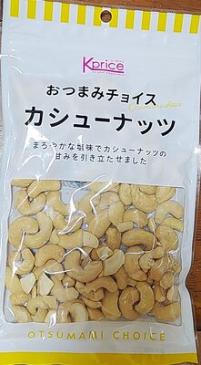 Kpriceカシューナッツ
