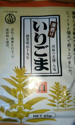 White Sesame Seeds