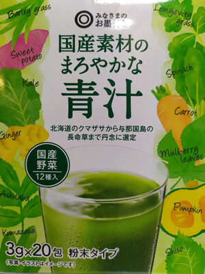 国産素材のまろやかな青汁