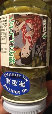 Pâte de Yuzu et de piment vert