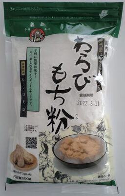 わらびもち粉