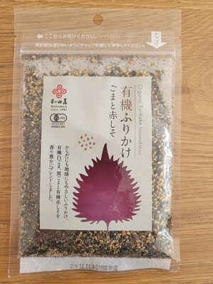 Furikaké shiso et sésame bio