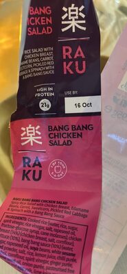 楽 RA KU RECYCLAS BANG BANG CHICKEN SALAD SPICY RIC