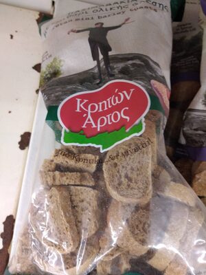 ΠΑΞΙΜΑΔΑΚΙΑ με κριθάρι ολικής άλεσης