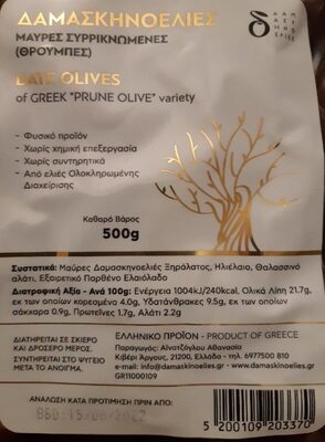 Date Olives
