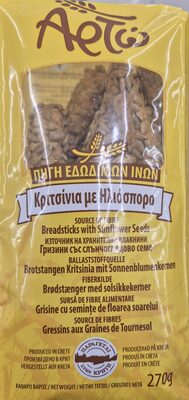 Αρτώ