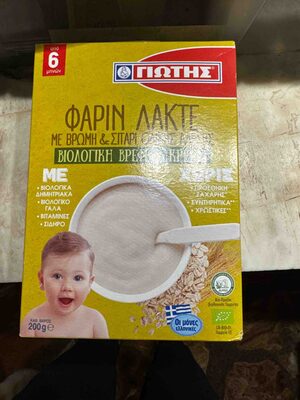 Φαριν Λακτε Με Βρωμη & Σιταρι Βιολογικη Βρεφικη Κρεμα (organic Baby Cereal With Oats & Wheat)