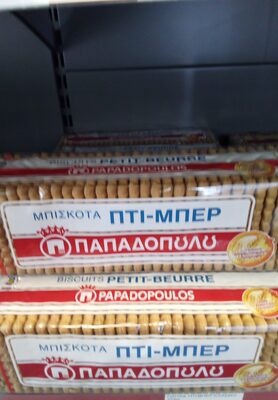 Παπαδόπουλου Petit-Beurre