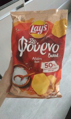 Στο Φούρνο