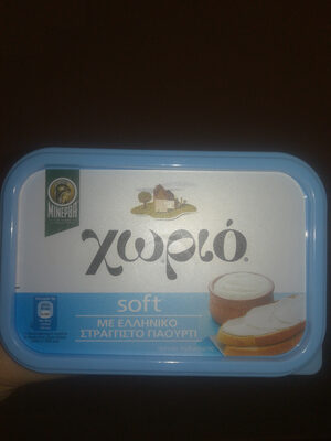 Soft | ΜΕ ΕΛΛΗΝΙΚΌ ΣΤΡΑΓΓΙΣΤΌ ΓΙΑΟΎΡΤΙ