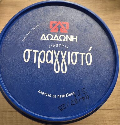 Στραγγιστό