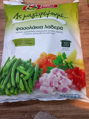 Ας μαγειρέψουμε φασολάκια λαδερά