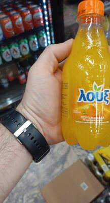 πορτοκάλι