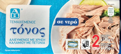 Tuna