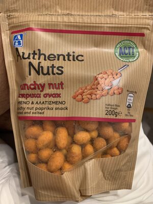 Crunchy nut πάπρικα σνακ