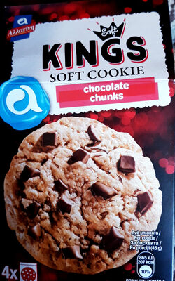 Kings Soft cookie