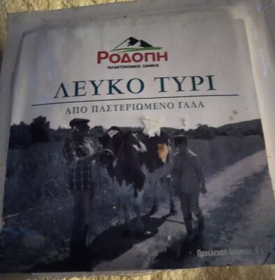 Λευκό τυρί