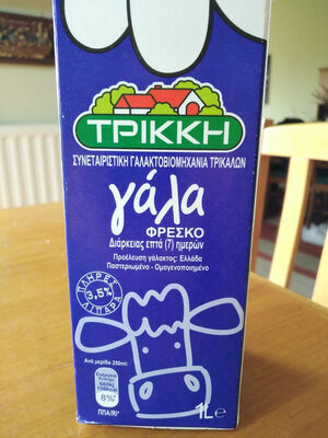 γάλα ΤΡΙΚΚΗ