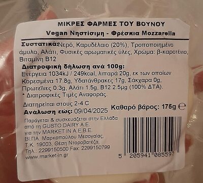 Mozzarella