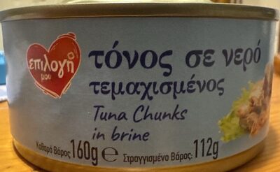 Τόνος σε νερό