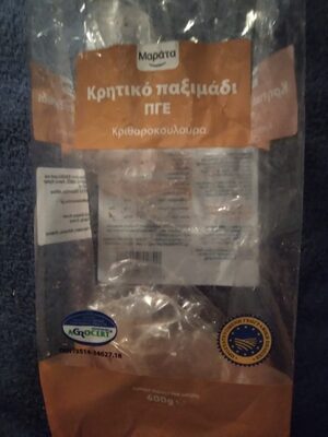 Κρητικό Παξιμάδι Π.Γ.Ε.