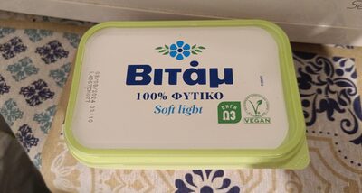 100% Φυτικό Βούτυρο