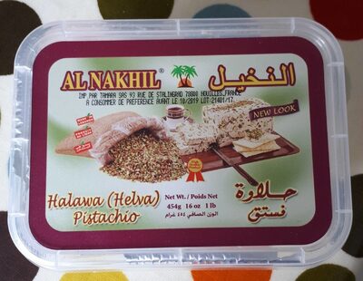 Halawa (Helva) Pistachio