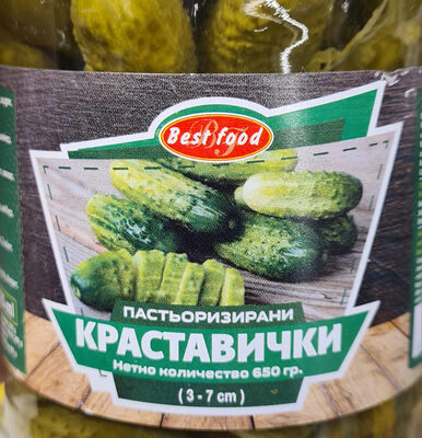 Кисели краставички